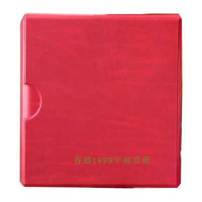 香港1999年邮票册