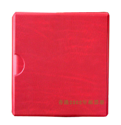 香港2002年邮票册