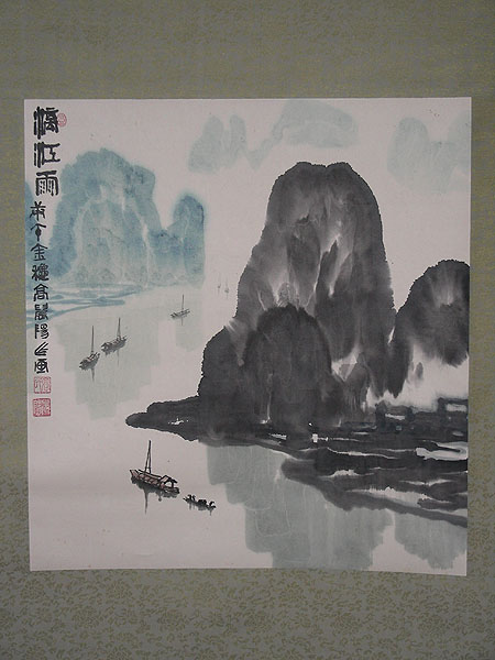 漓江雨(高晨阳画)